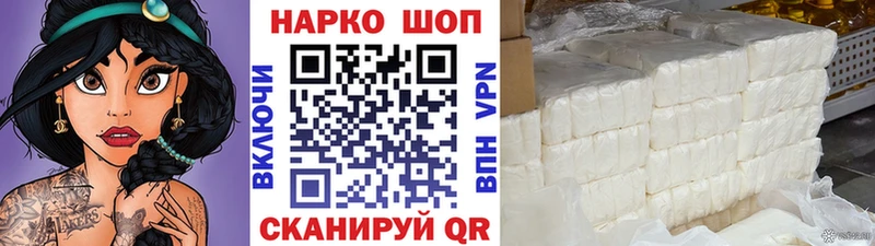 Цена Ейск ГАШ  АМФЕТАМИН  Меф  Марихуана  СОЛЬ 