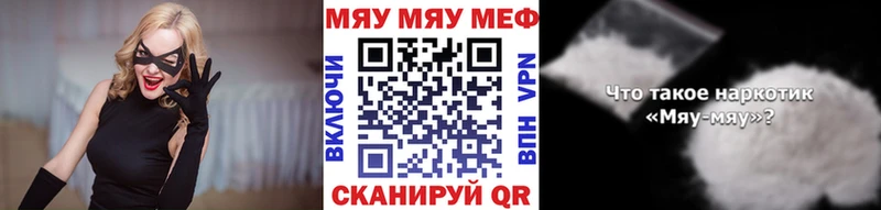 Псилоцибиновые грибы Ейск