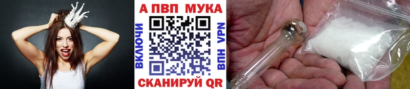 shop клад  Ейск  А ПВП мука 