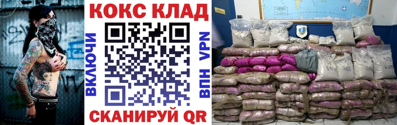 COCAIN Fish Scale  Ейск 