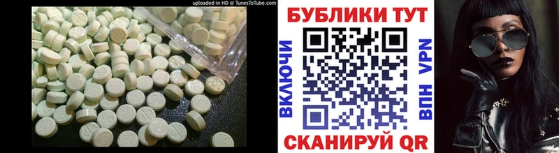 ЭКСТАЗИ XTC Ейск