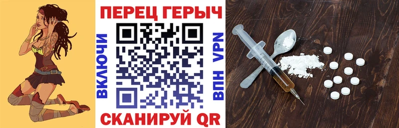 что такое   Ейск  МЕГА сайт  ГЕРОИН афганец 