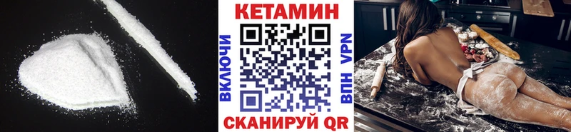 КЕТАМИН VHQ  kraken маркетплейс  Ейск  наркошоп 