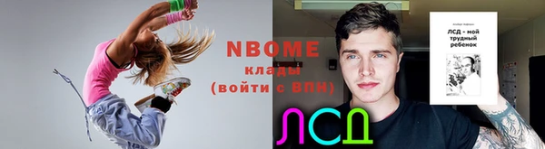 прущая мука Абаза