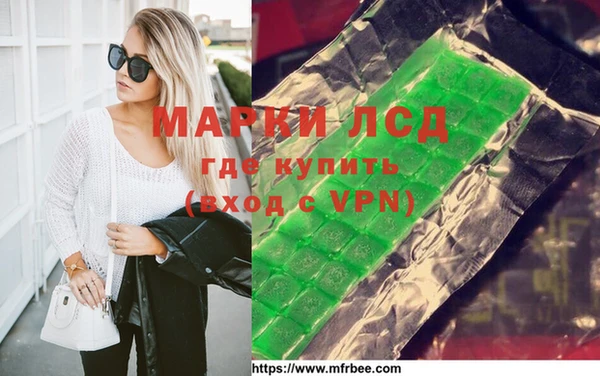MESCALINE Алзамай