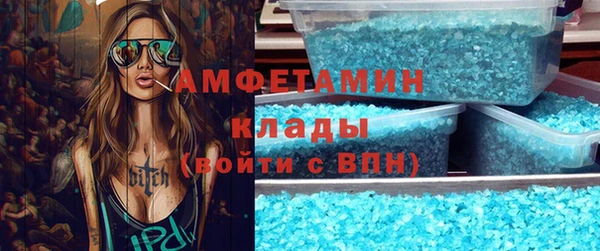 MESCALINE Алзамай