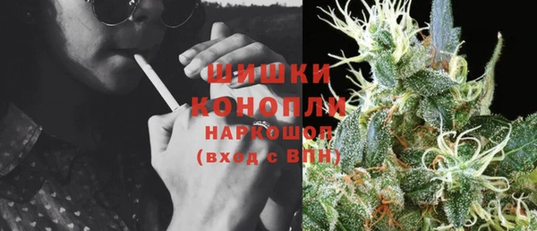 соль ск Абинск