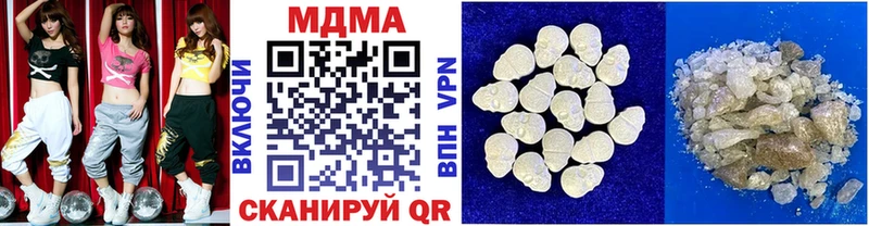 MDMA молли  darknet формула  Ейск 
