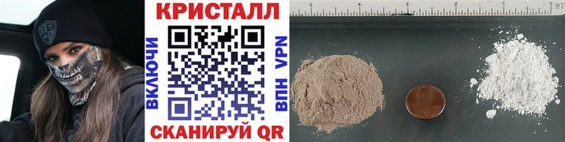 купить   Ейск  Метамфетамин пудра 
