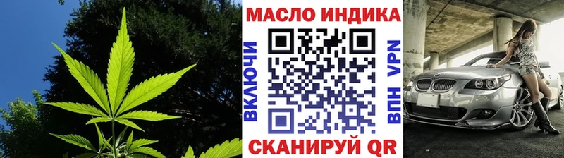 Дистиллят ТГК вейп с тгк  Ейск 