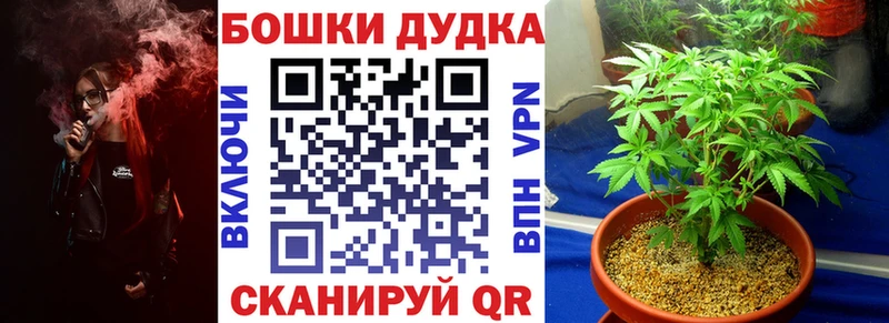 Канабис план  Ейск 
